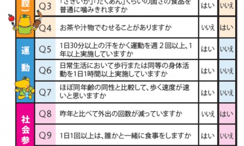 香蕉和冰糖一起煮能治便秘吗-香蕉加冰糖有哪些功效网-分享香蕉加冰糖有哪些功效和作用，香蕉加冰糖功效与作用知识库